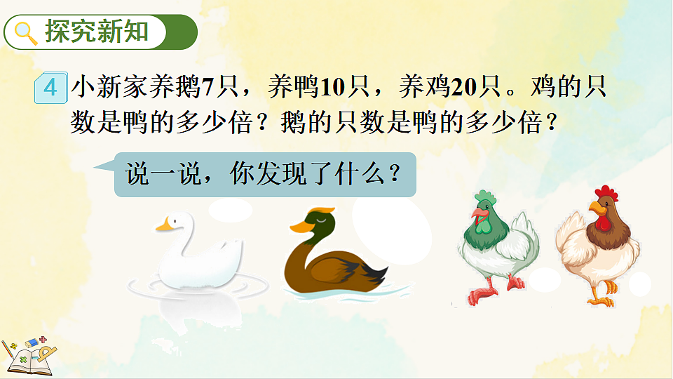 17930858第3页