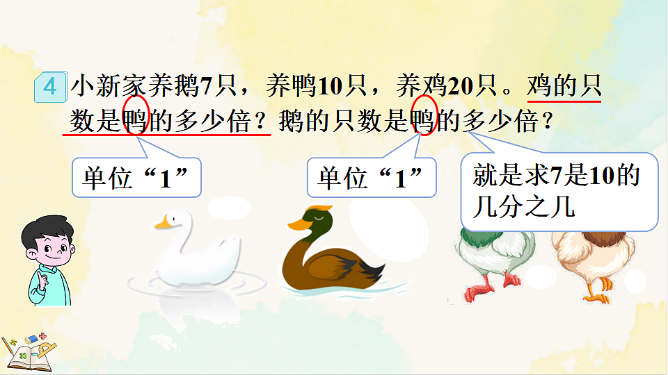 17930858第4页