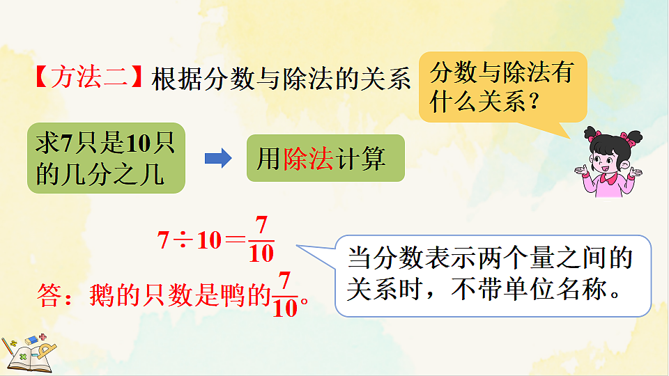 17930858第8页