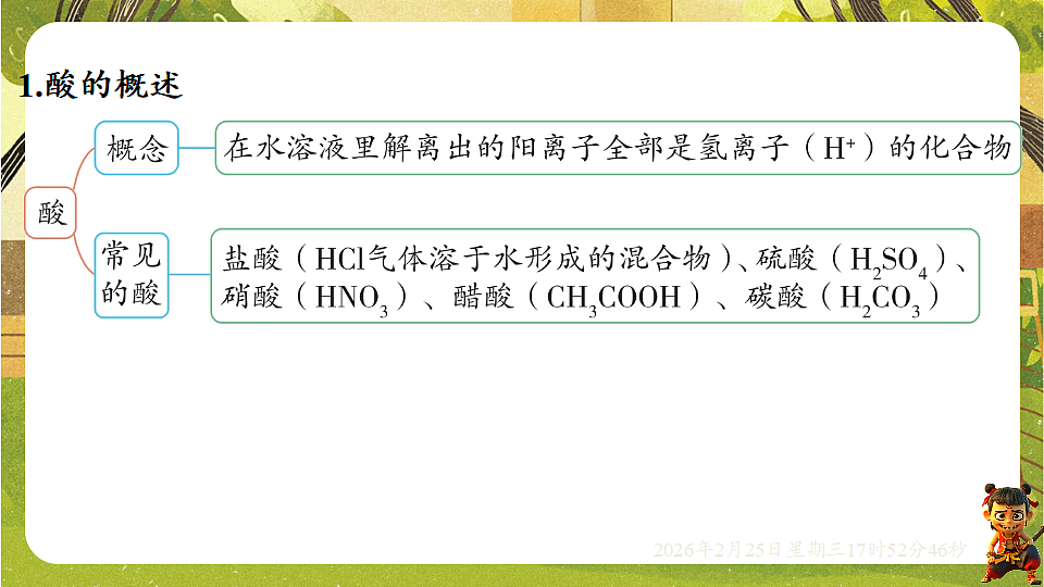 17931009第2页
