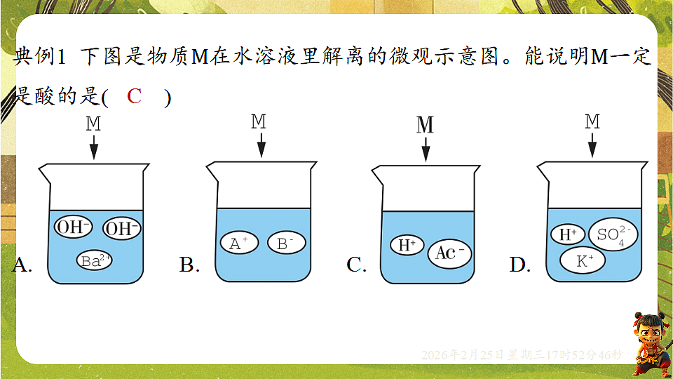 17931009第3页
