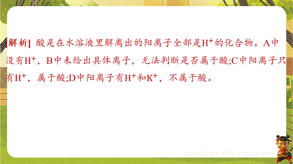 17931009第4页