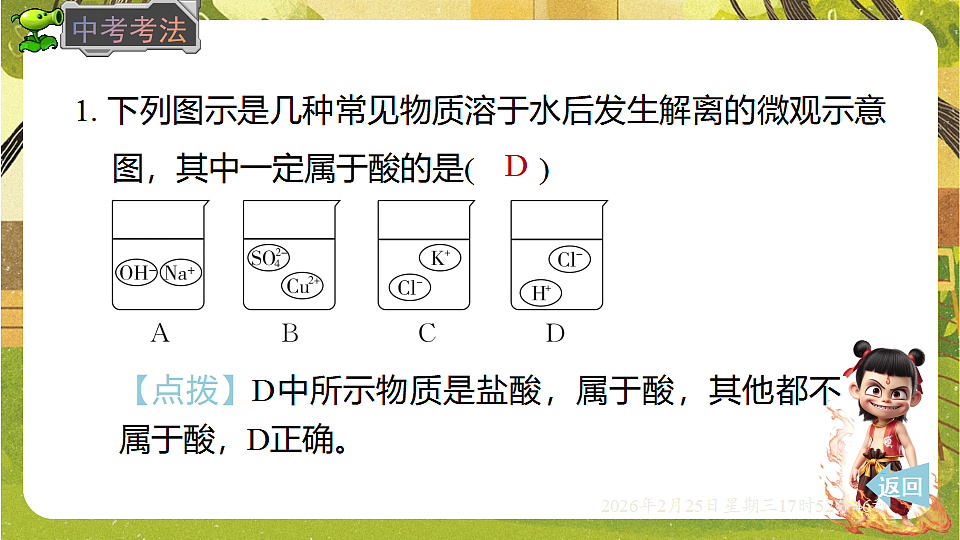 17931009第5页