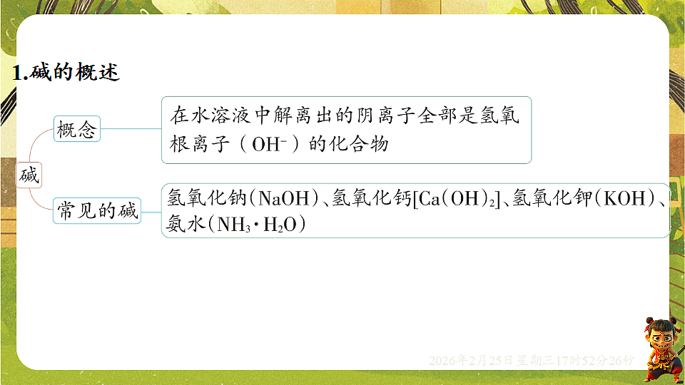 17931010第2页