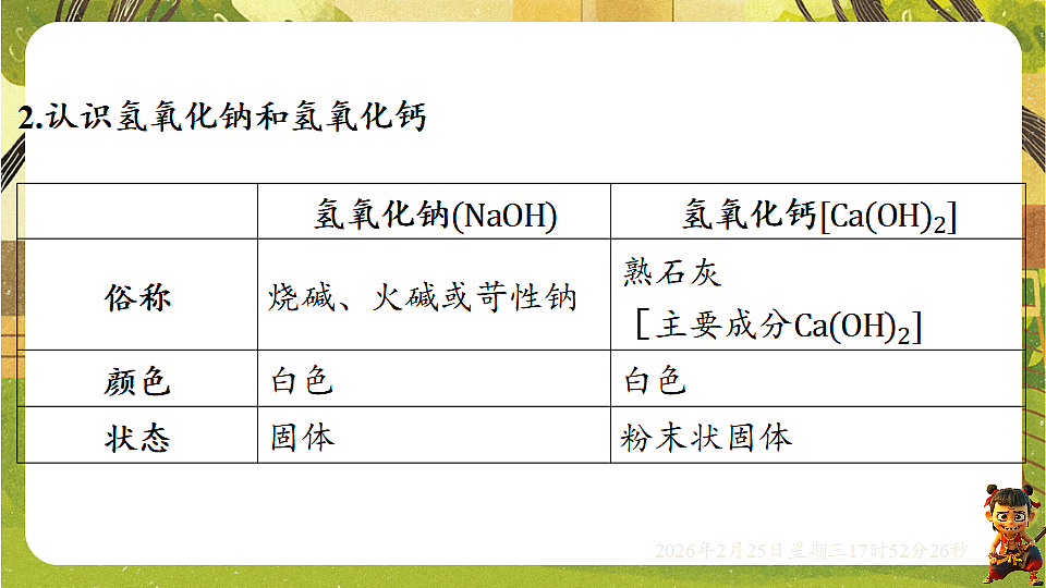17931010第3页