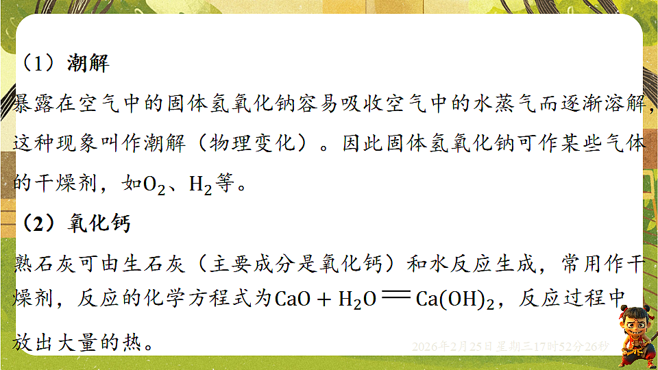 17931010第5页