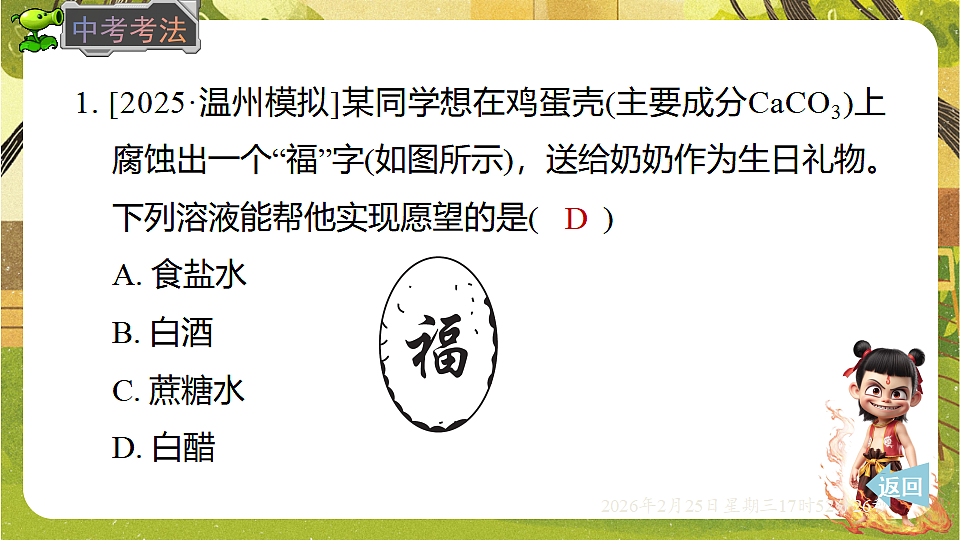 17931010第6页
