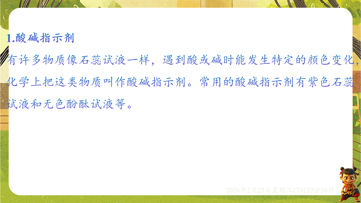 17931011第2页