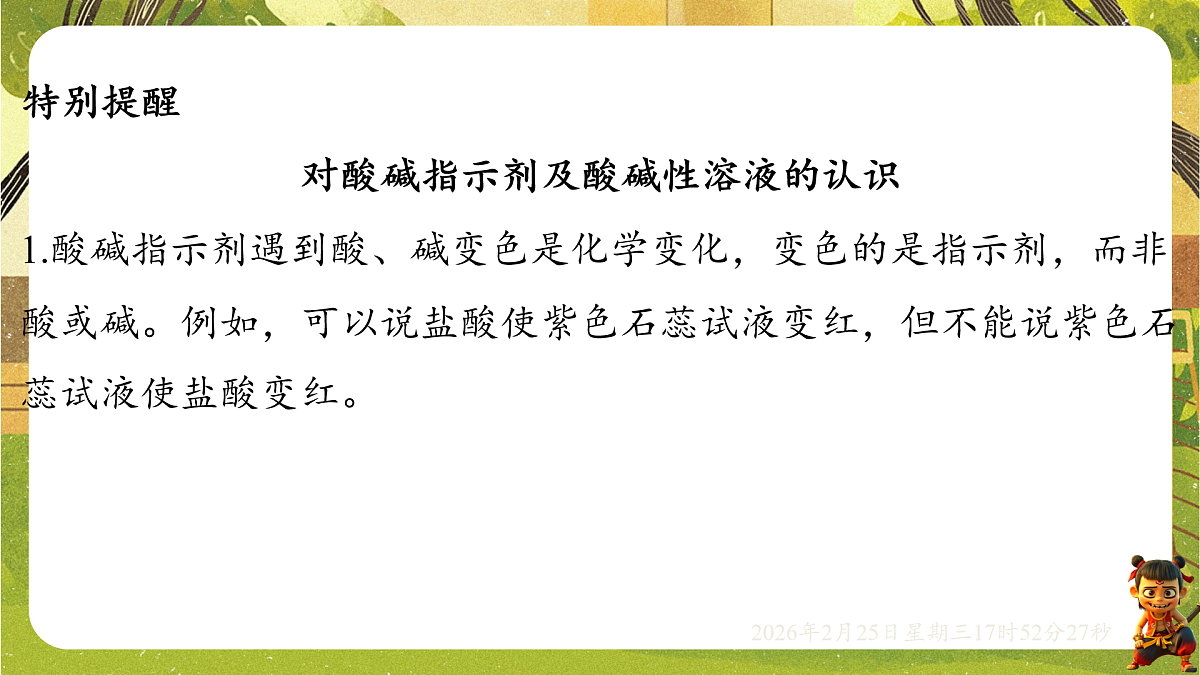 17931011第5页