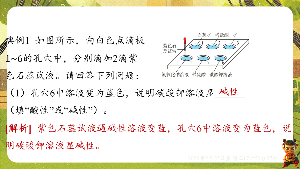 17931011第8页