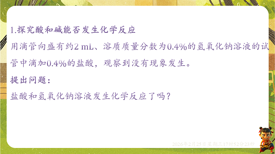 17931012第2页