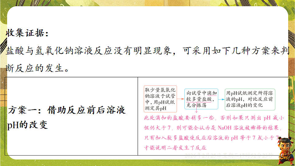 17931012第3页