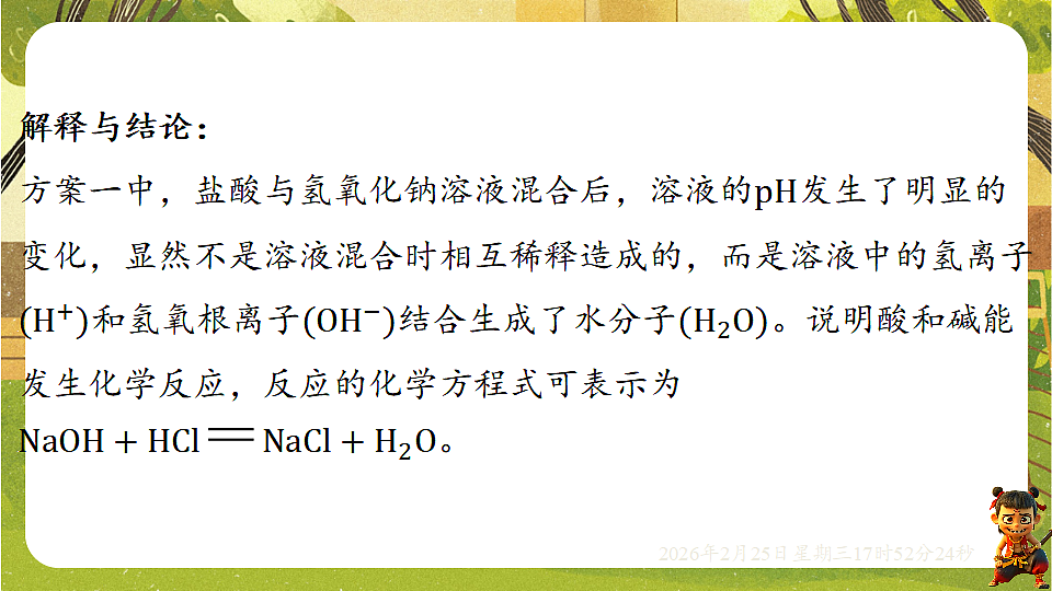 17931012第5页