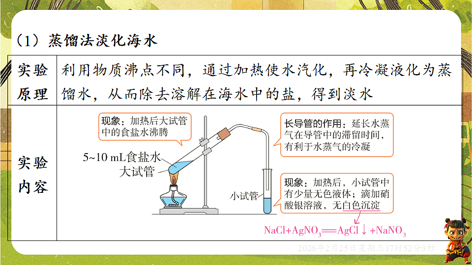 17931013第4页