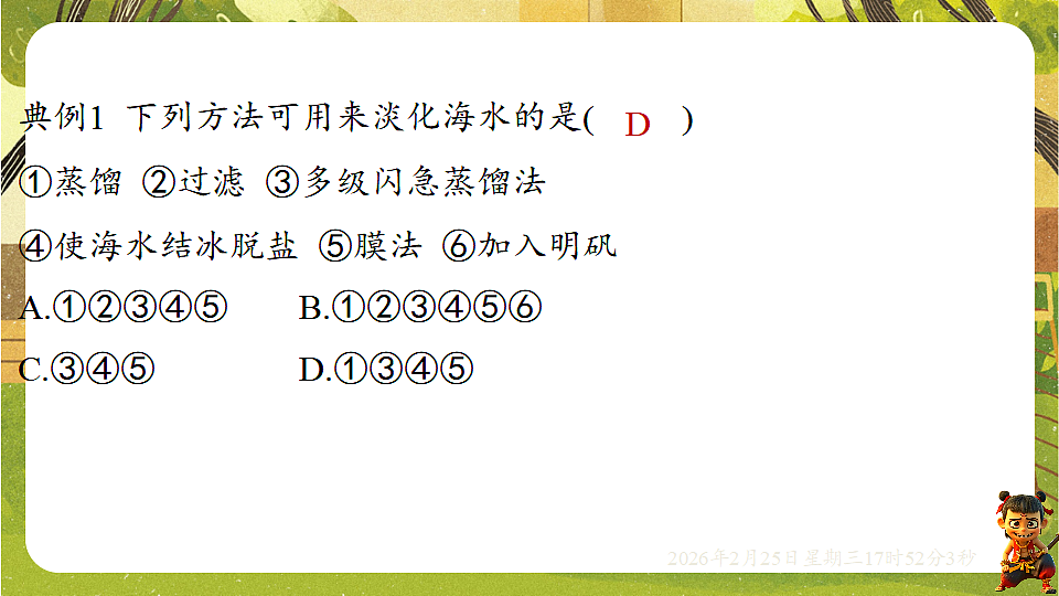 17931013第8页