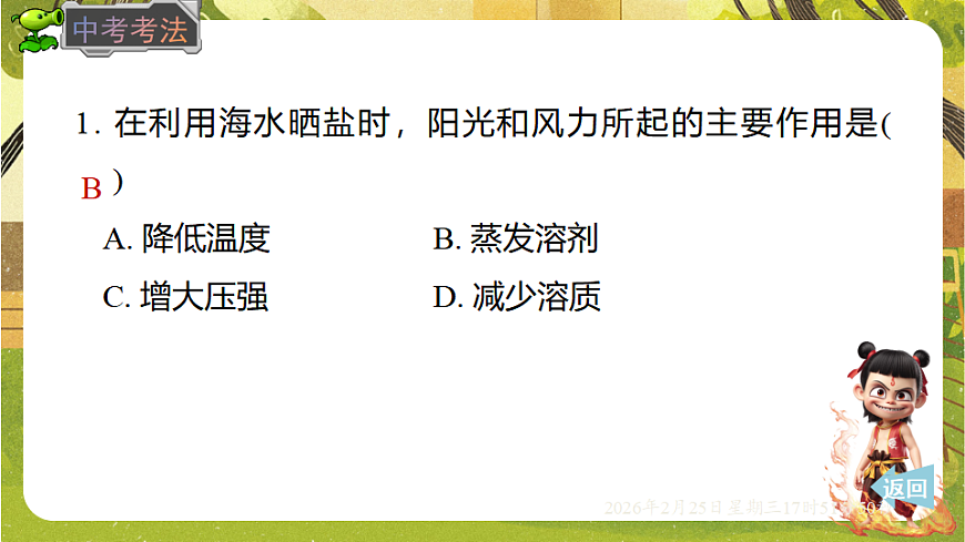 17931014第6页