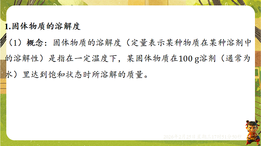 17931014第8页