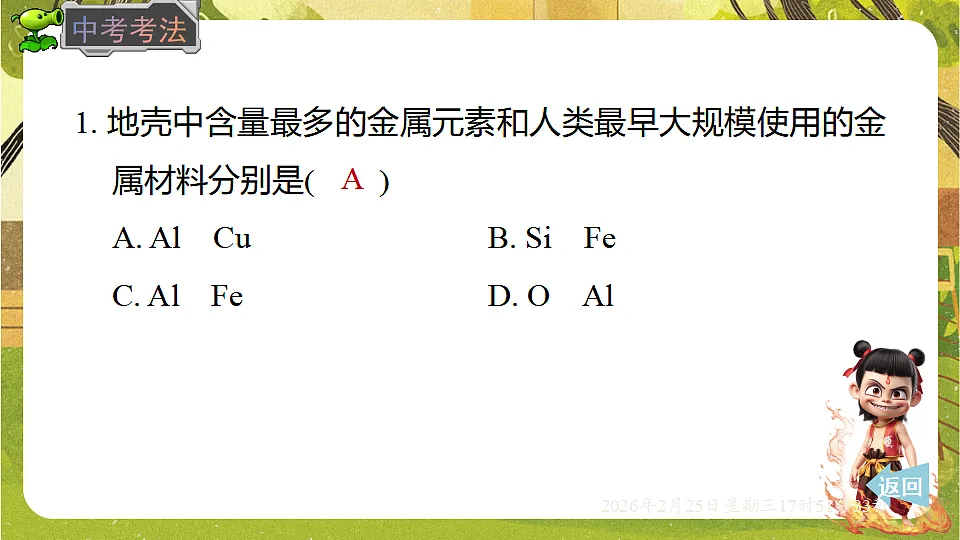 17931016第5页