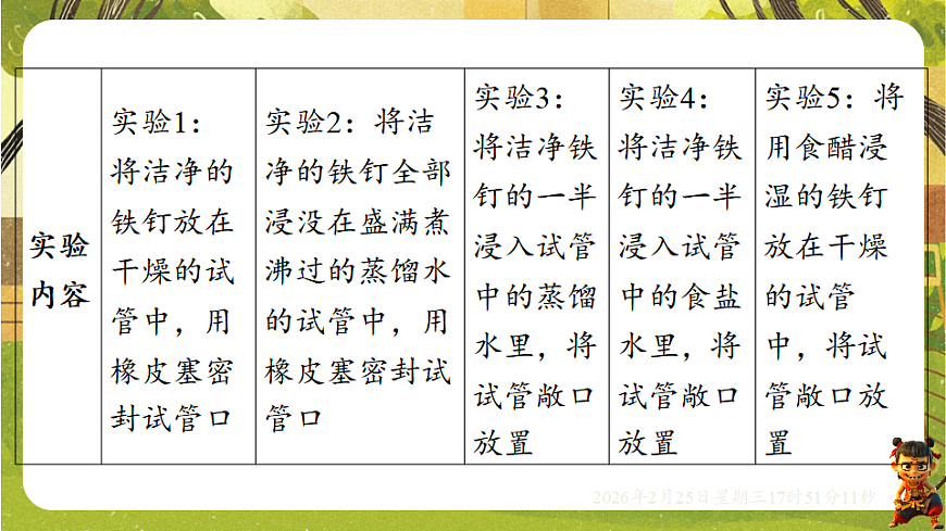 17931018第3页