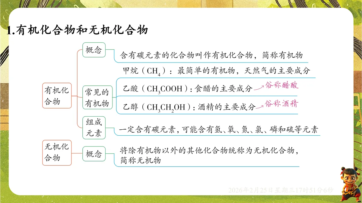 17931019第2页