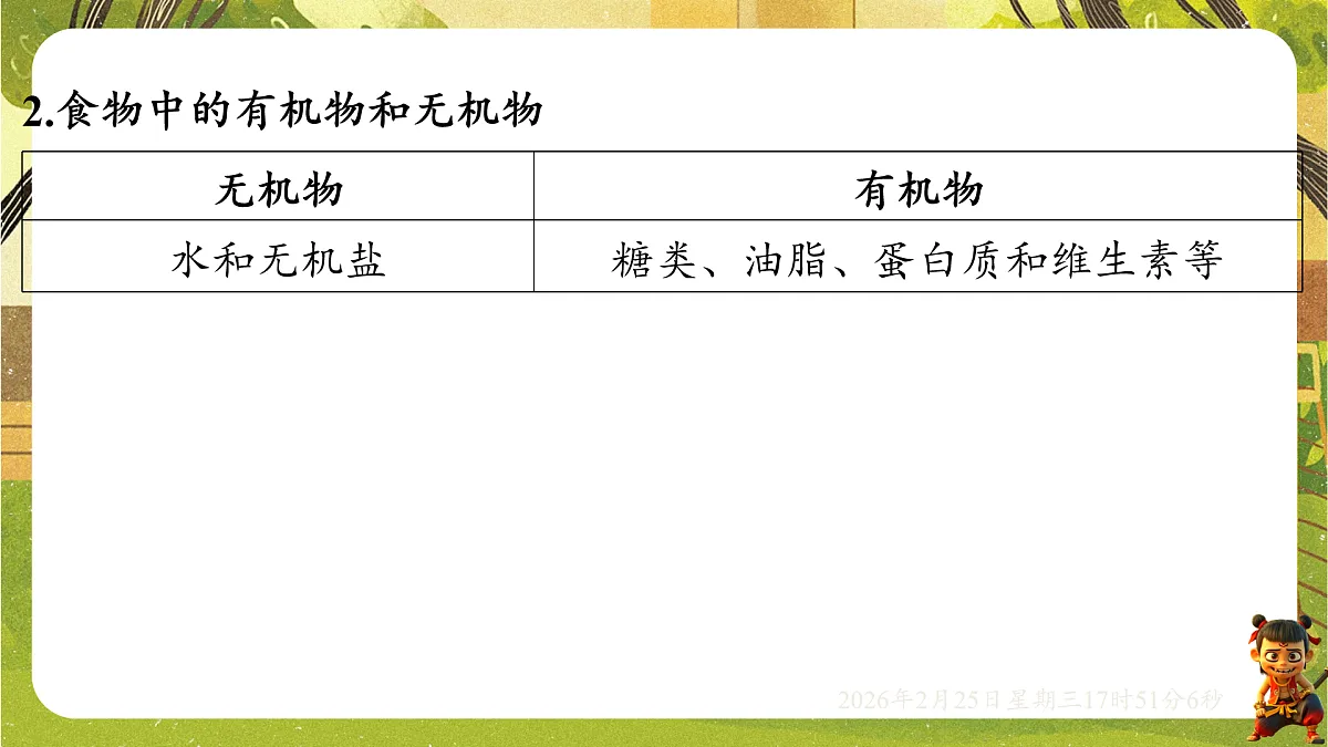17931019第3页
