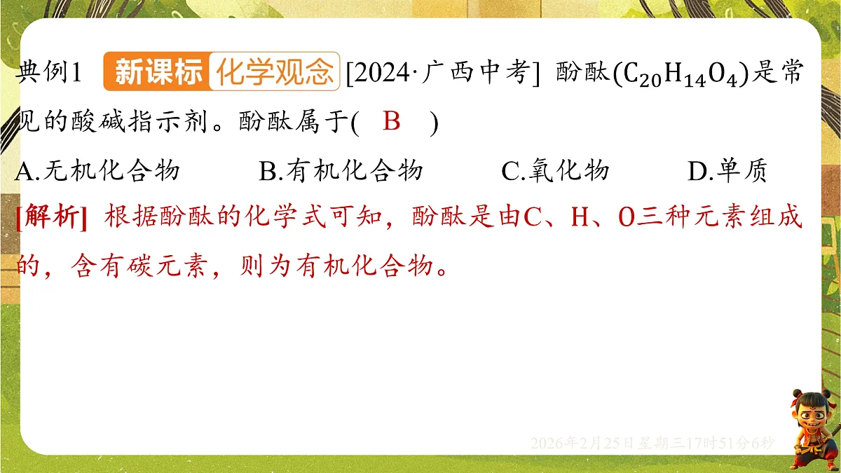 17931019第4页