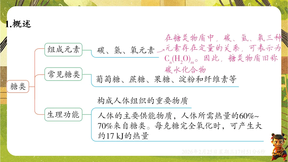 17931019第5页