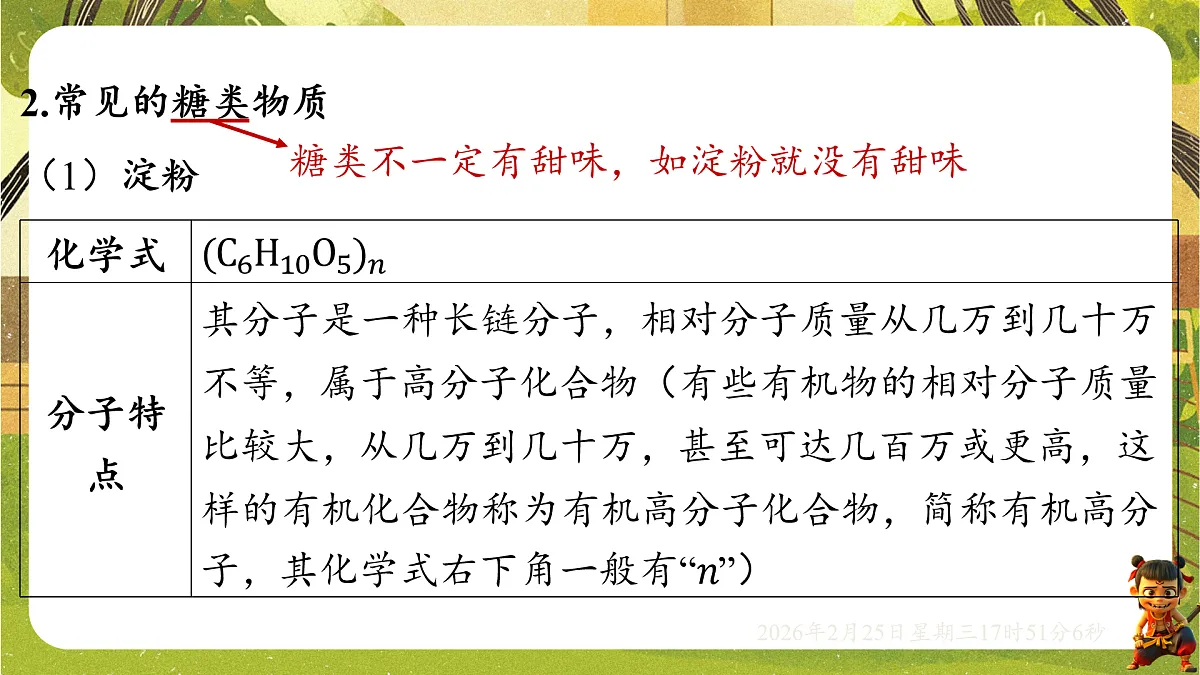 17931019第6页