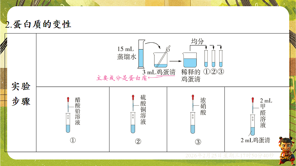 17931021第3页