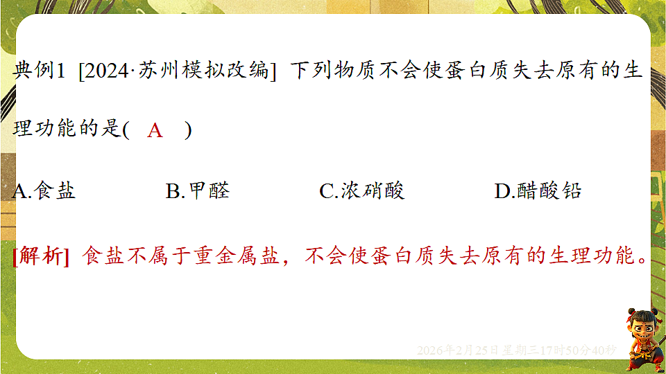 17931021第5页