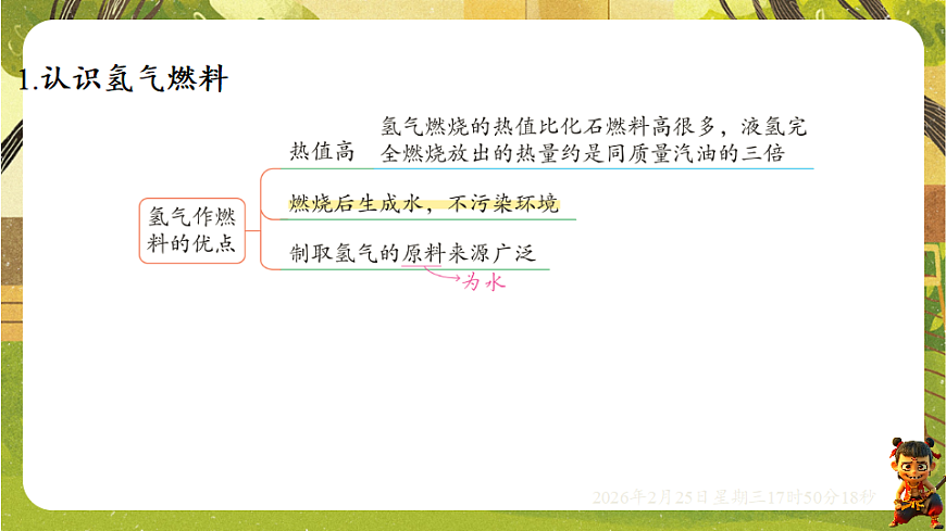 17931023第7页