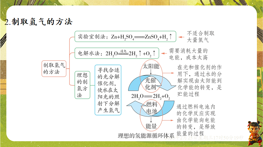 17931023第8页