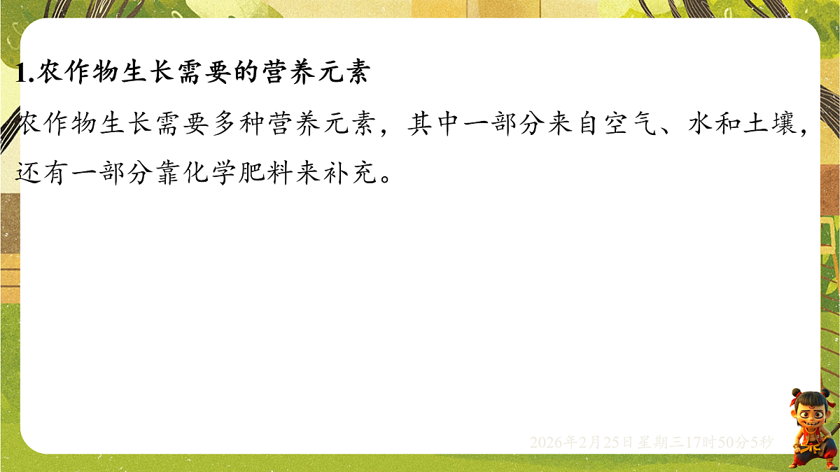17931024第2页