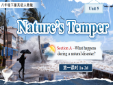 新人教版（2024）英语八年级下册 Unit 5 Nature's Temper (第1课时) Section A 1a-2d（课件+音频）
