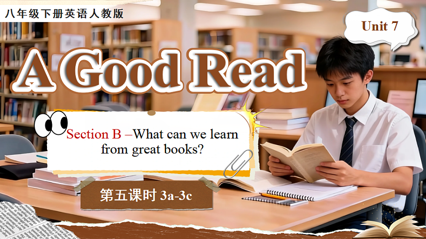 Unit 7 A Good Read (第5课时) Section B 3a-3c第1页