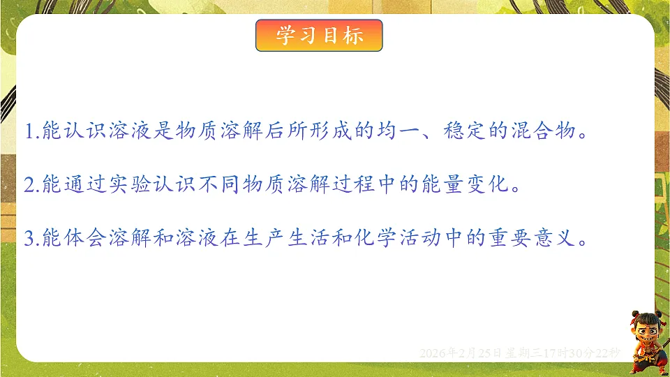 17931103第2页