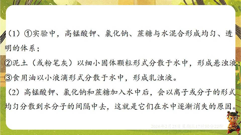 17931103第5页