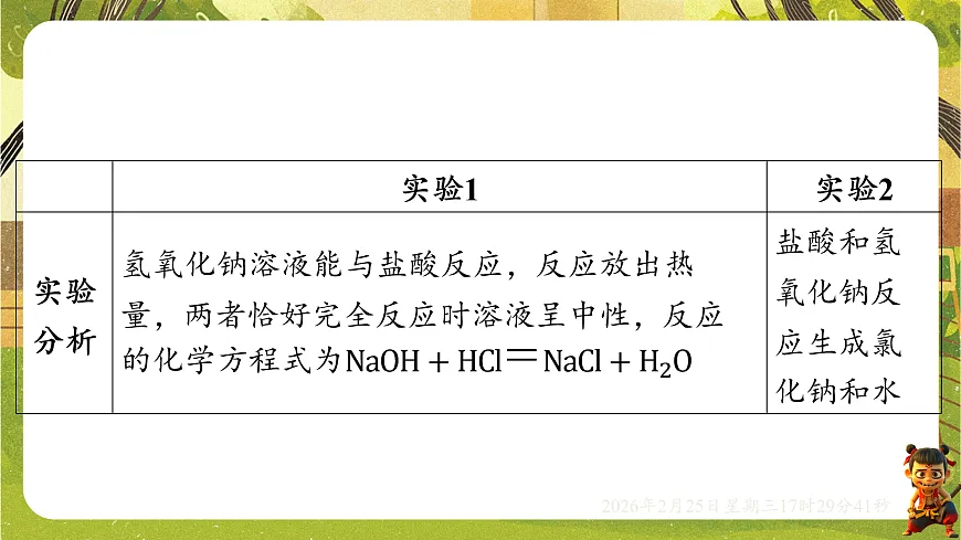 17931108第4页
