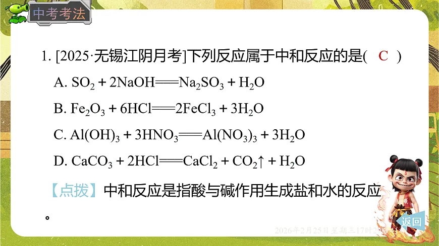 17931108第5页