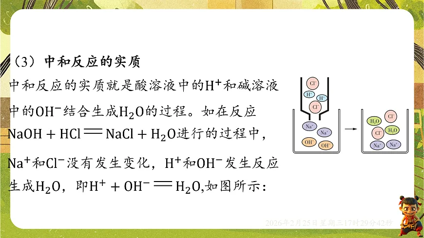 17931108第8页