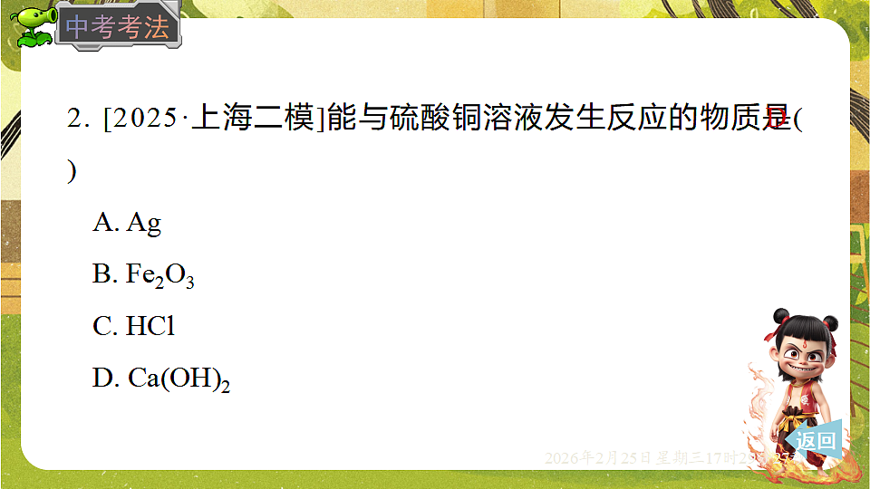 17931109第7页