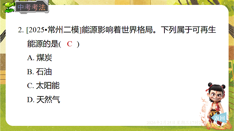 17931110第5页