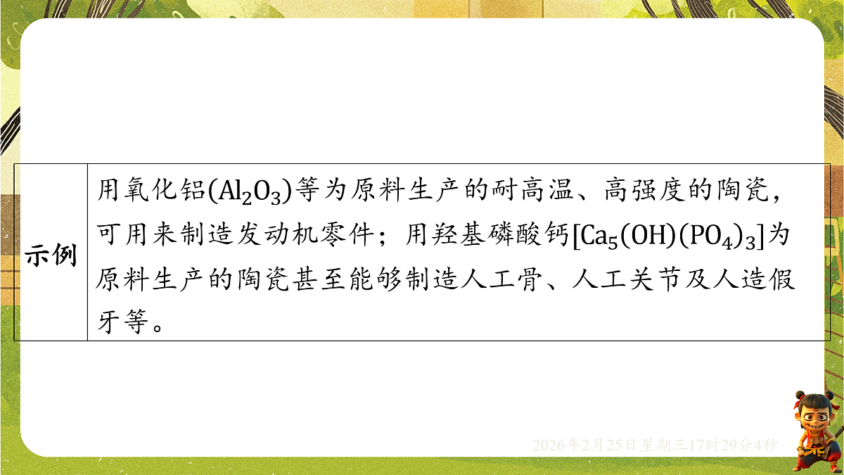 17931111第4页