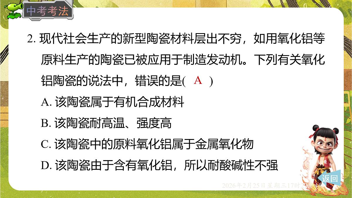 17931111第6页