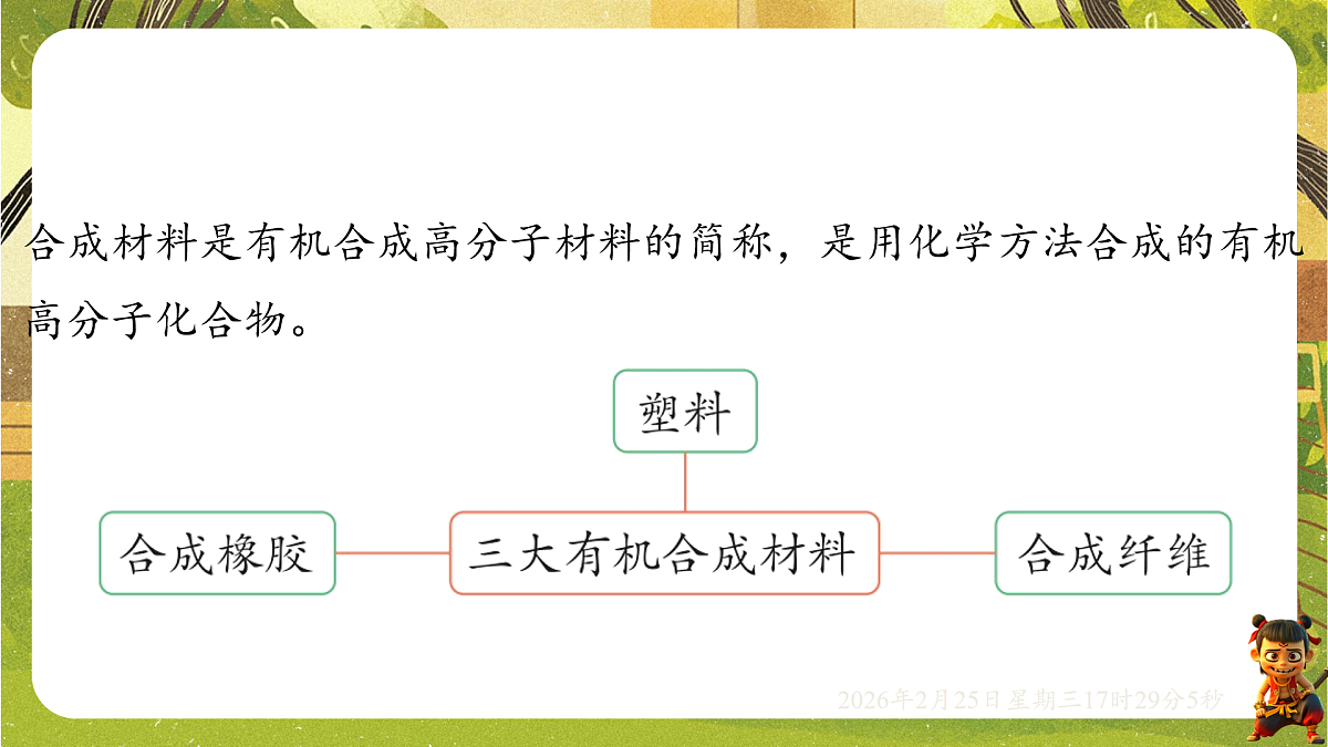 17931111第8页
