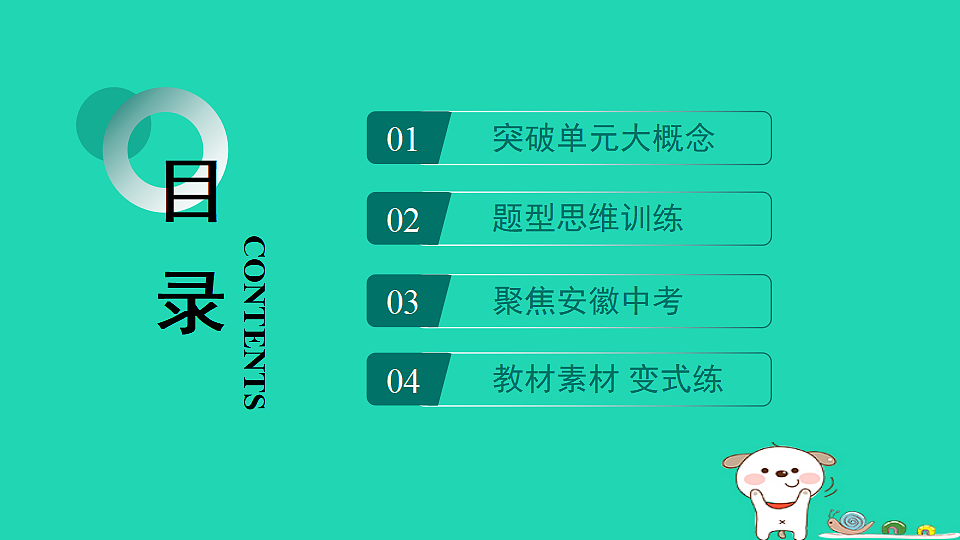 17931113第2页