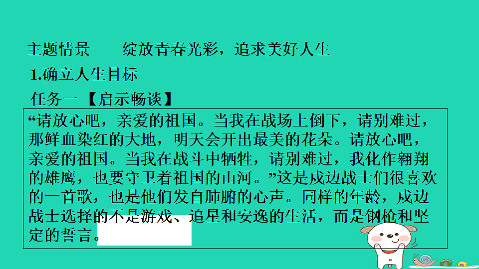 17931113第3页