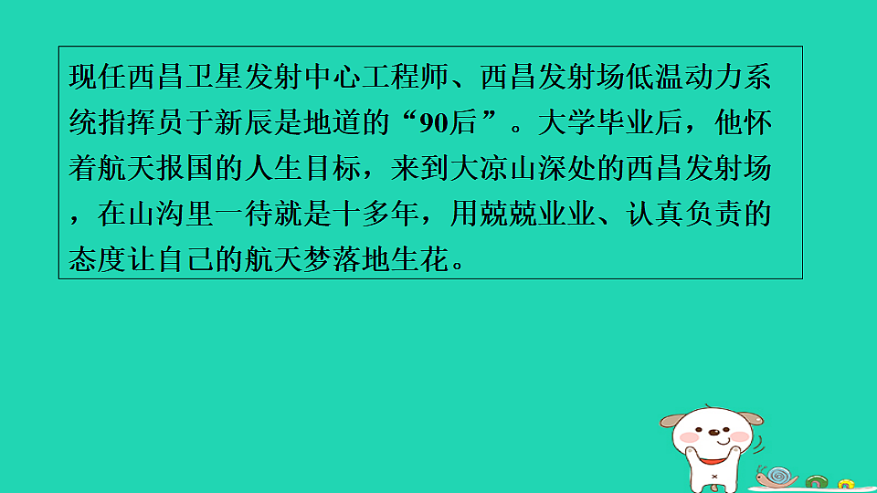 17931113第4页