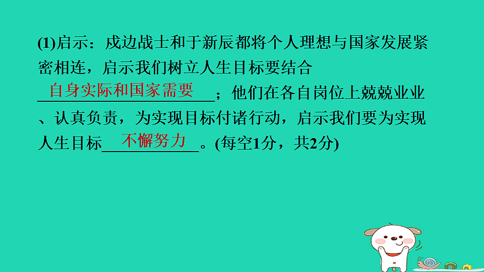17931113第5页