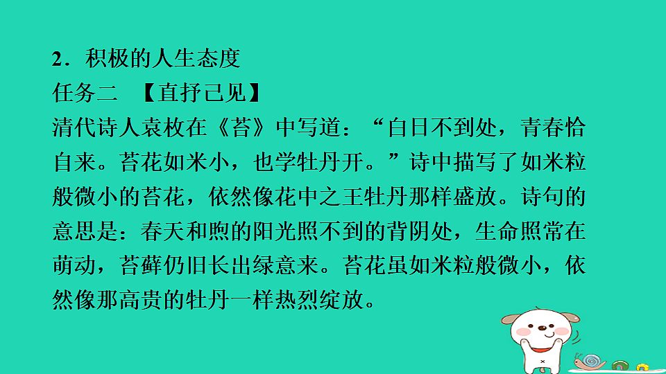 17931113第6页